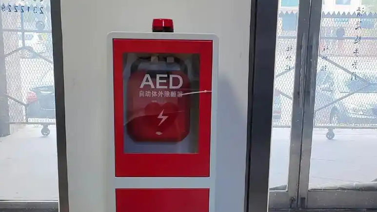 黄金4分钟 别让救命神器掉链子