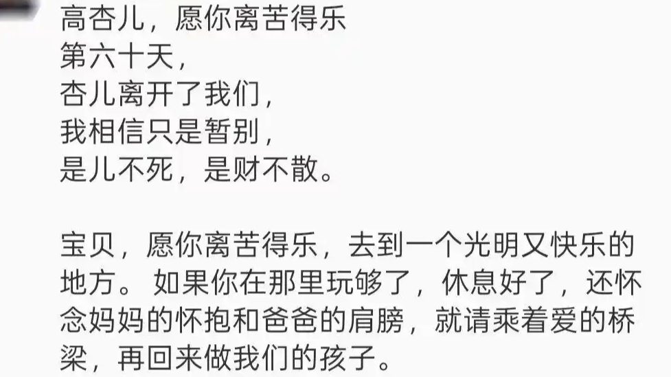宋修德任国家铁路局党组书记
