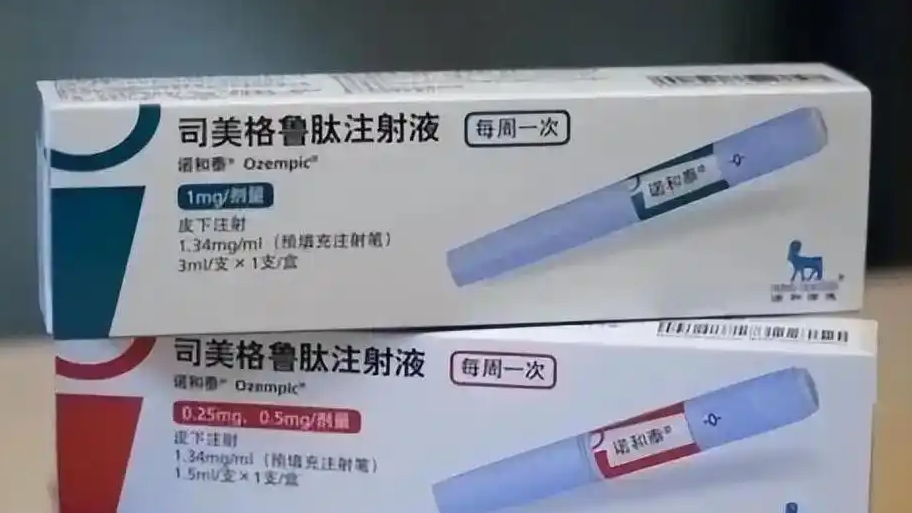 电商平台仍在擦边销售“减肥针”