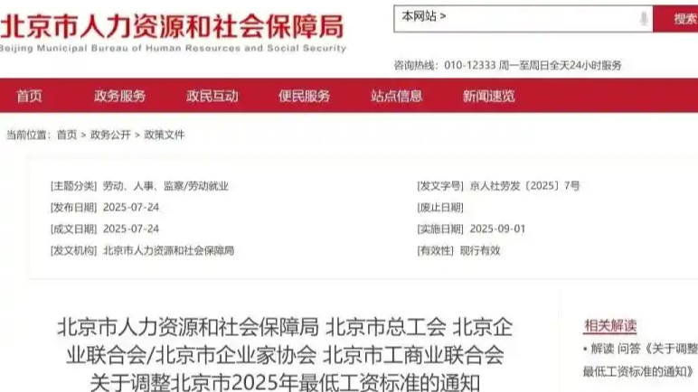 >英国正版365首页-英国正版365首页最新版最新版