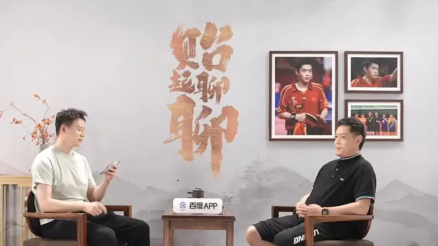  邱贻可辟谣场边嗑瓜子