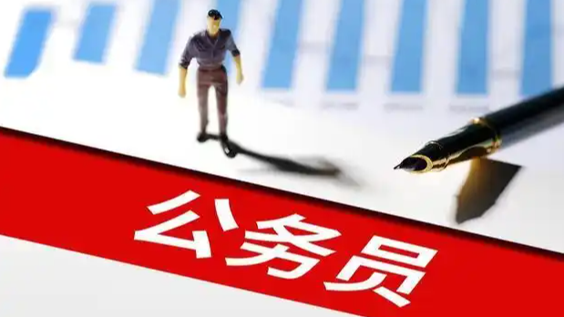 公务员遴选成绩第1却落选重庆通报