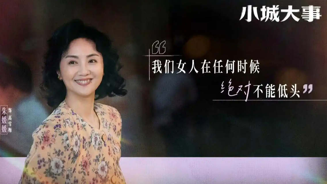 朱媛媛入围白玉兰最佳女配