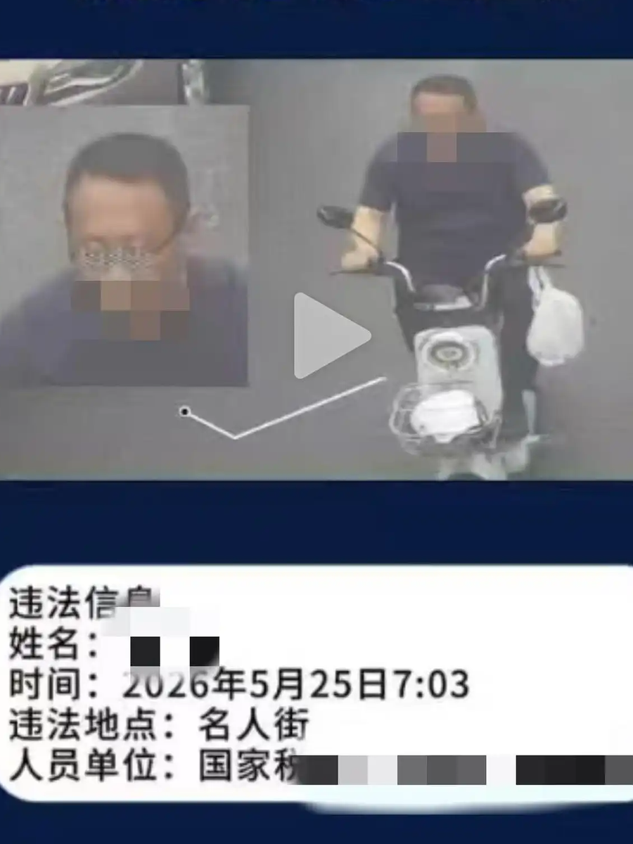 交警回应曝光不戴头盔透露个人单位