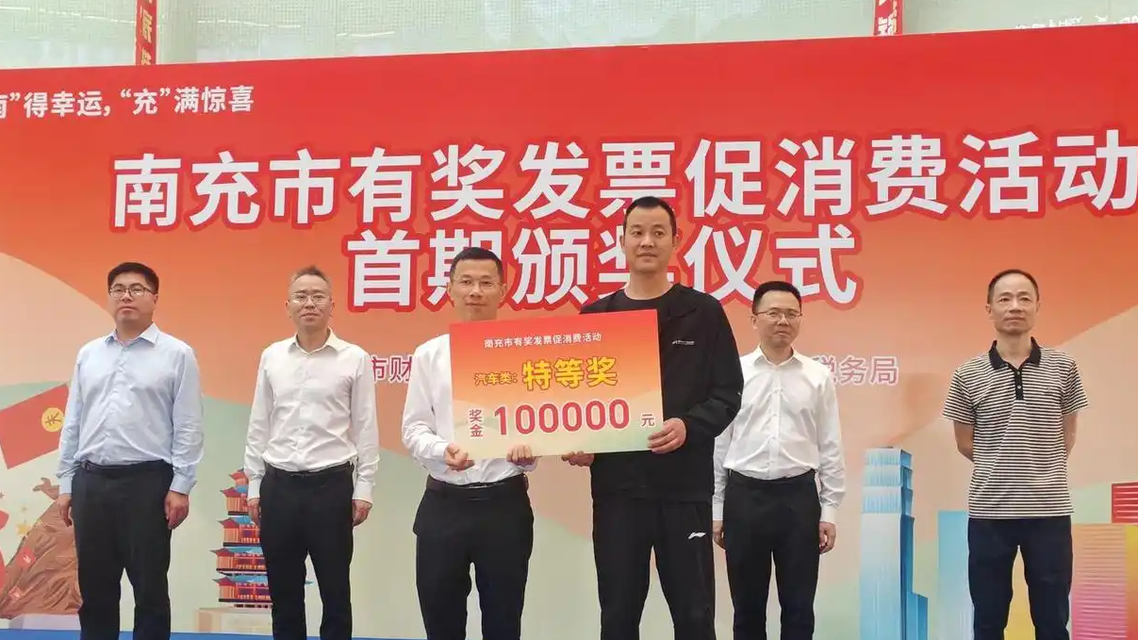 男子花9.6万买车 凭发票中了10万