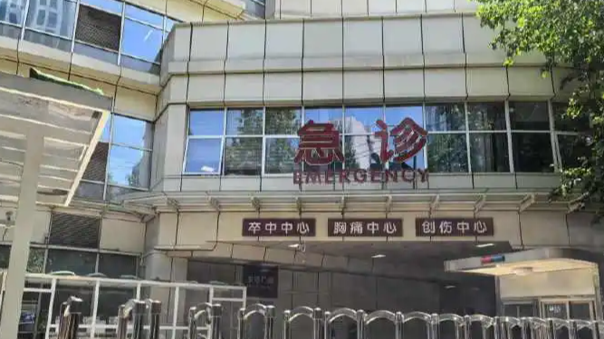 私募大佬徐翔被送醫(yī)搶救？知情人否認(rèn)
