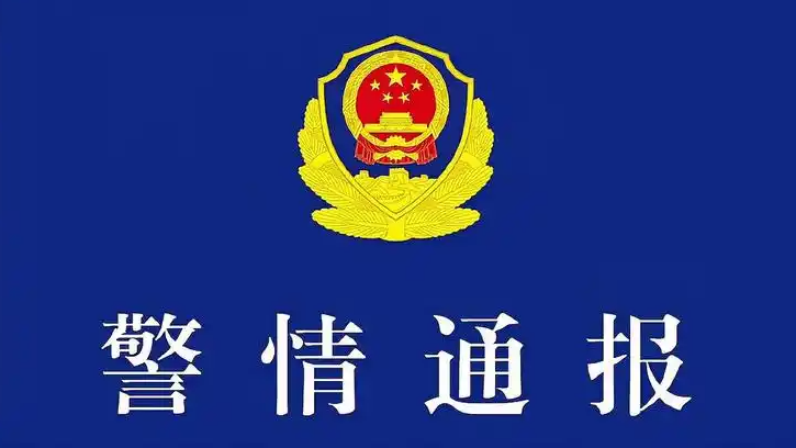  江西警方通报：一男子酒驾致7人受伤