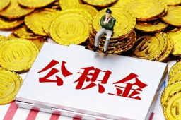 18日