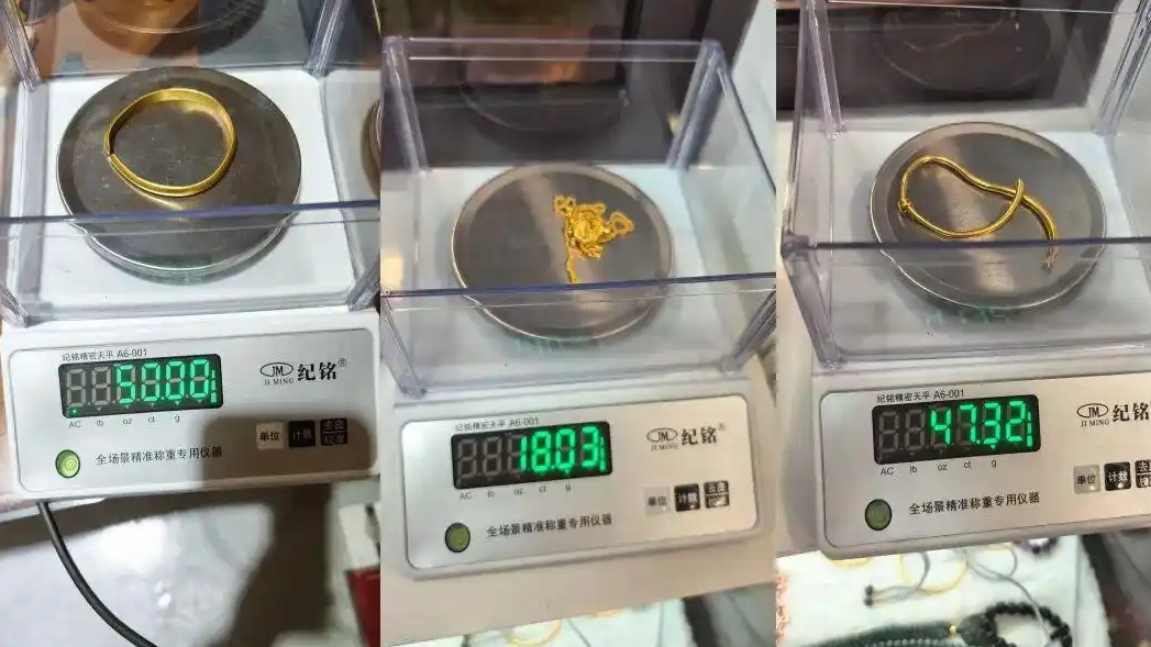 男子家中黄金不翼而飞 小偷系邻居