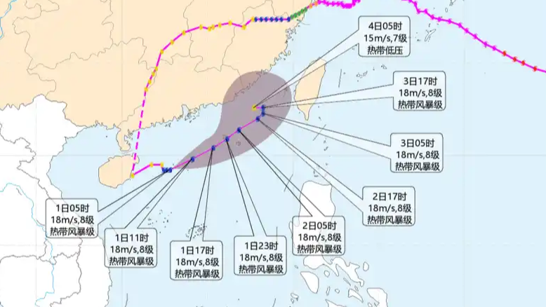 台风沙德尔复活
