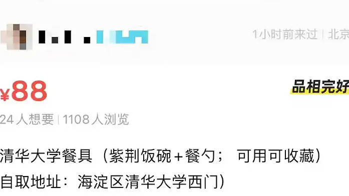 俄核动力导弹巡洋舰将出海测试