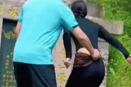   男子回应带媳妇在爷爷坟前表演空翻 缩略图