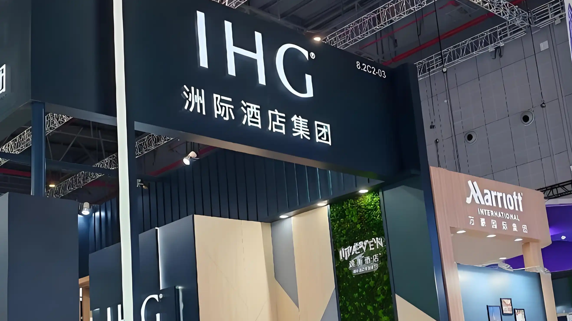洲际酒店集团回应被约谈