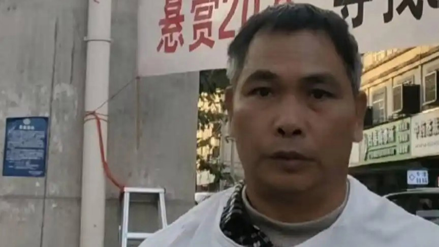 哥哥为弟追凶27年 嫌疑人已全部归案