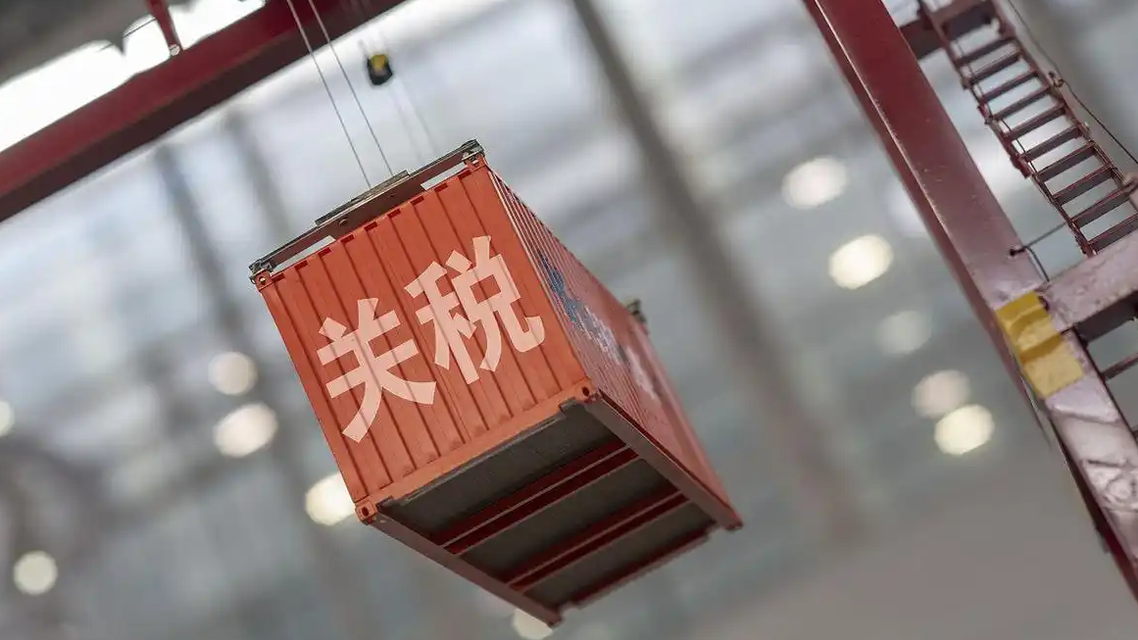  美延长对中国301条款关税的部分豁免