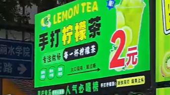 浙江一夜市摊位上演“商战风云”