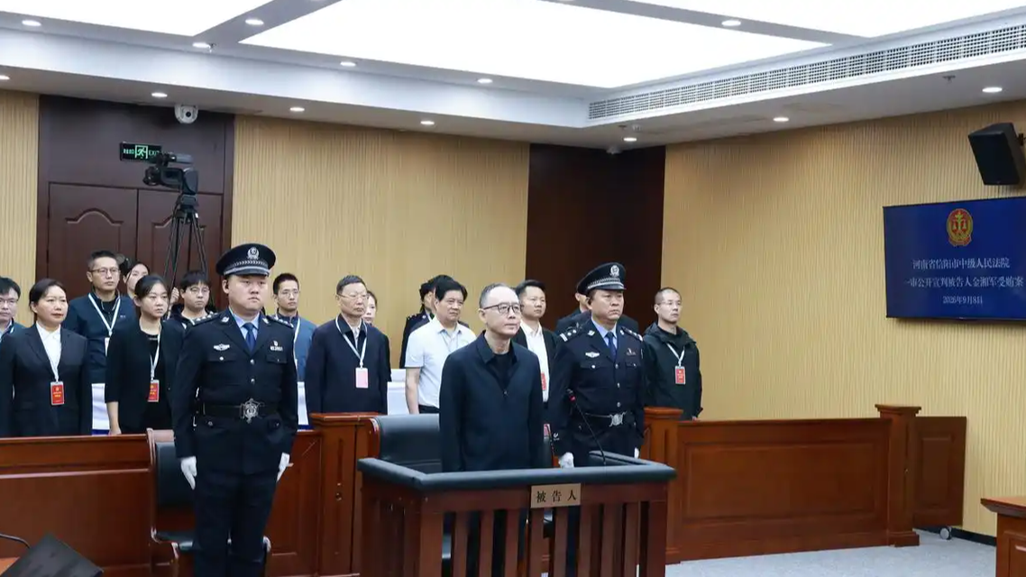 受贿1.48亿余元 金湘军一审被判死缓