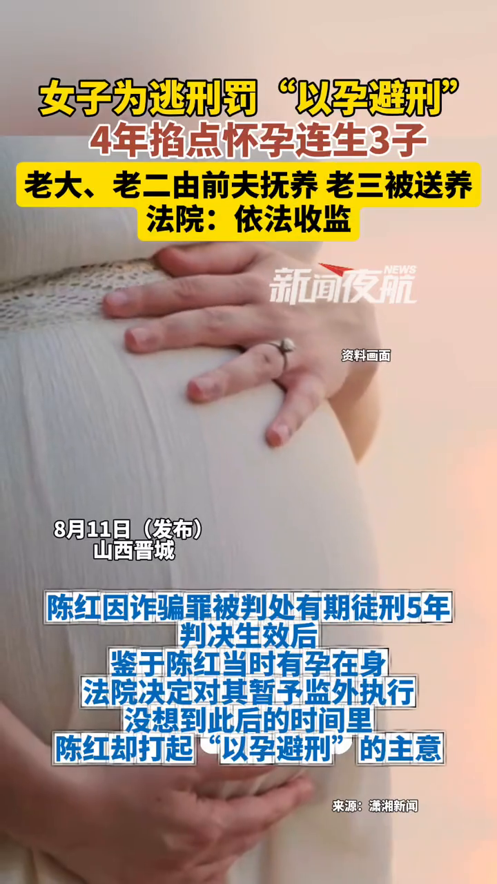 “赵薇所持1590万元的股权再被冻结