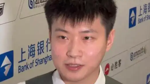 赵心童回应连输六盘