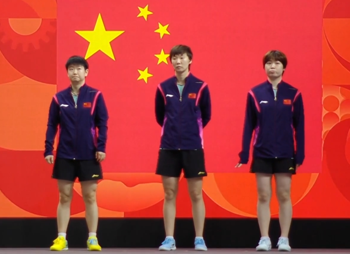 国乒女团晋级亚运会决赛