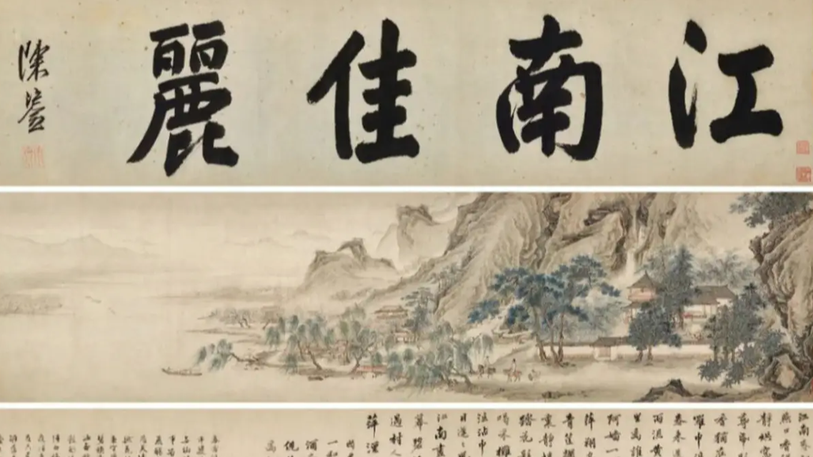 《江南春》罗生门：四十年沉默，三问南博，谁在守护我们的国宝？