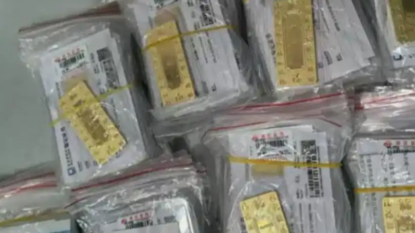 疑女星前夫涉诈13.9亿 涉案资产拍卖