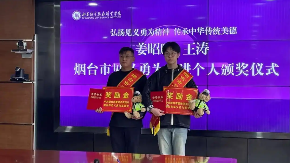  为救同学缺考男生获评见义勇为