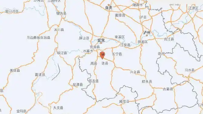 四川宜宾市高县发生3.4级地震