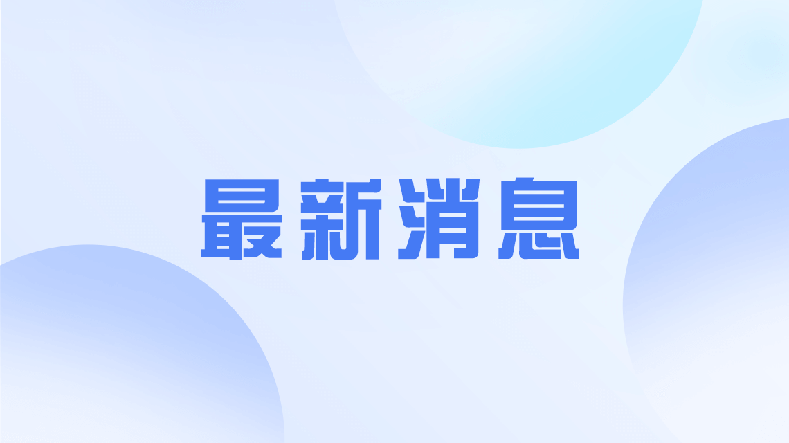 副县长行贿60万晋升后 又受贿667万