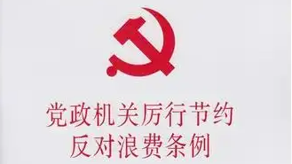  时隔近12年修订《条例》有这些新变化