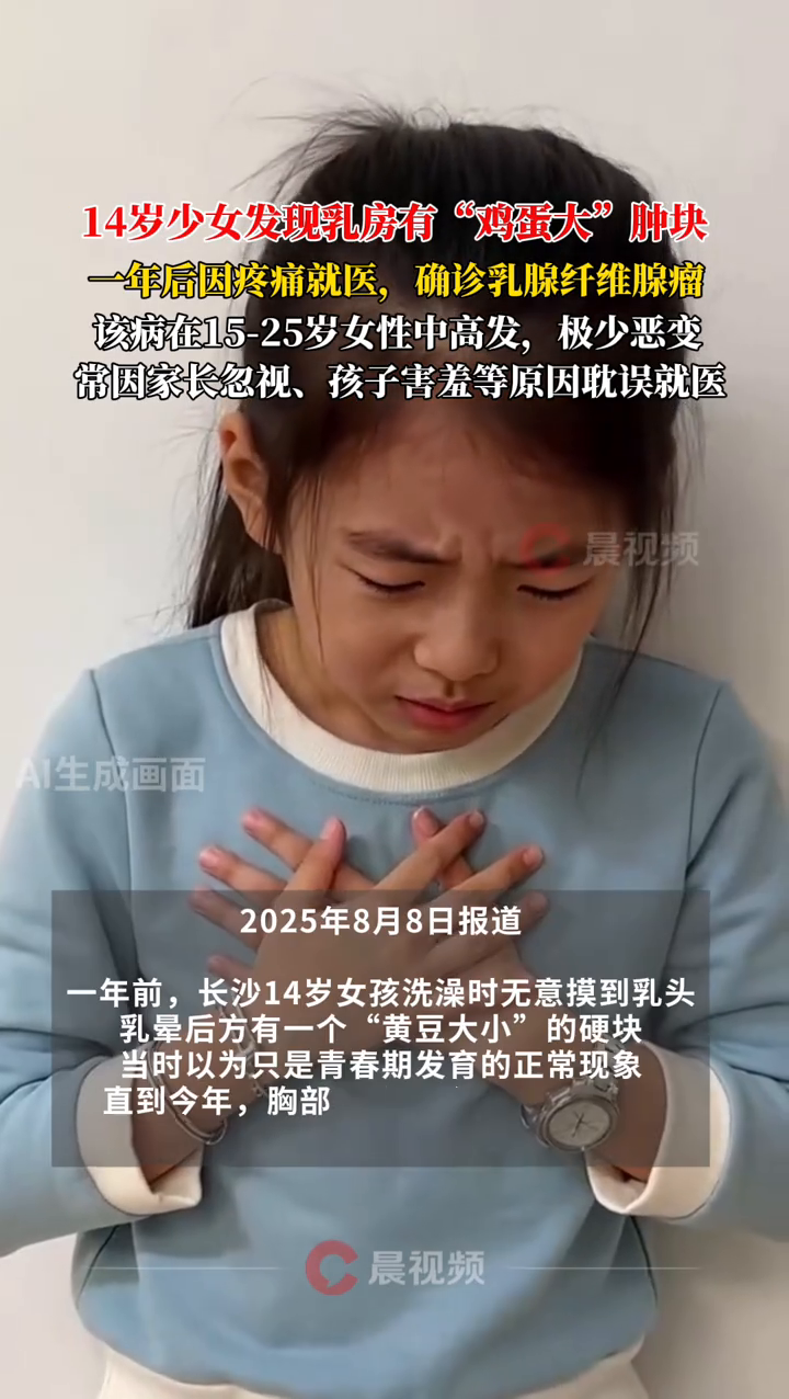 陈圆将会是下一个刘翔吗