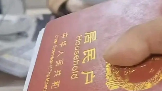 男子取亡父存款被要求提供公证书