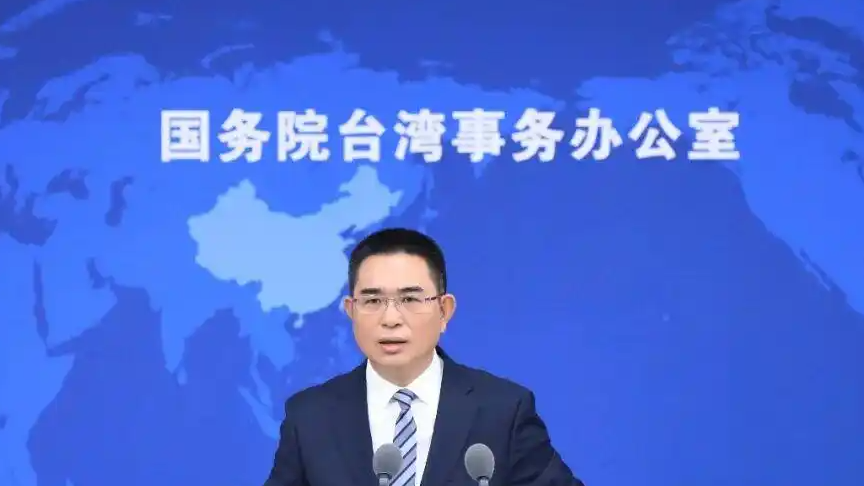 国台办：对迫害陆配者将依法终身追责