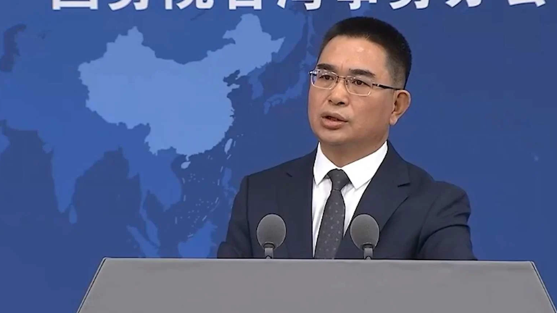  国台办回应美国发芽土豆可输台