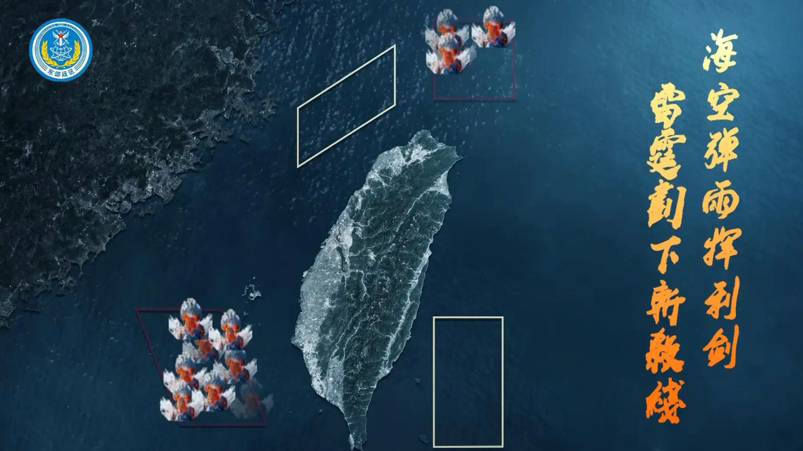东部战区发布实弹射击画面集锦