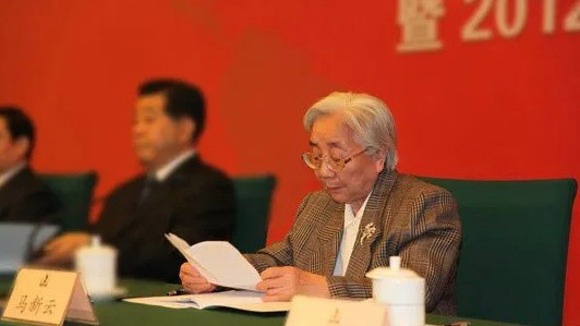 魯迅兒媳馬新云去世 享年94歲