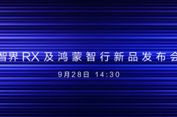 28日