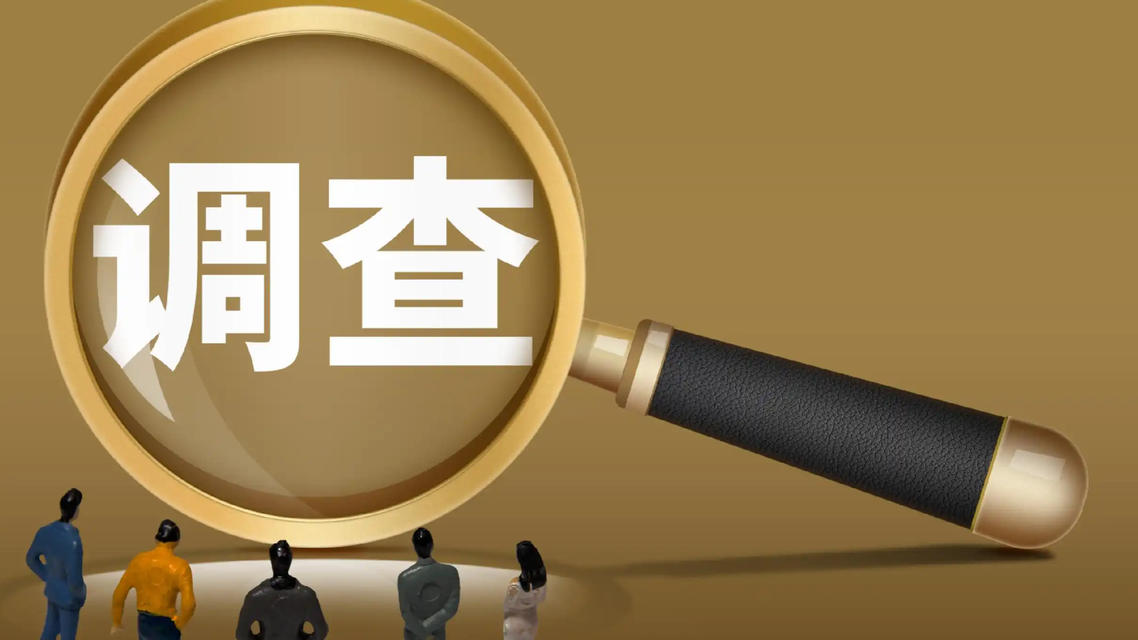 湖北成立联合调查组彻查精神病院问题