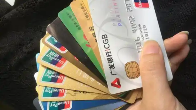 信用卡3年减少9000多万张 你还用吗