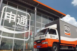   申通快递被立案调查 缩略图