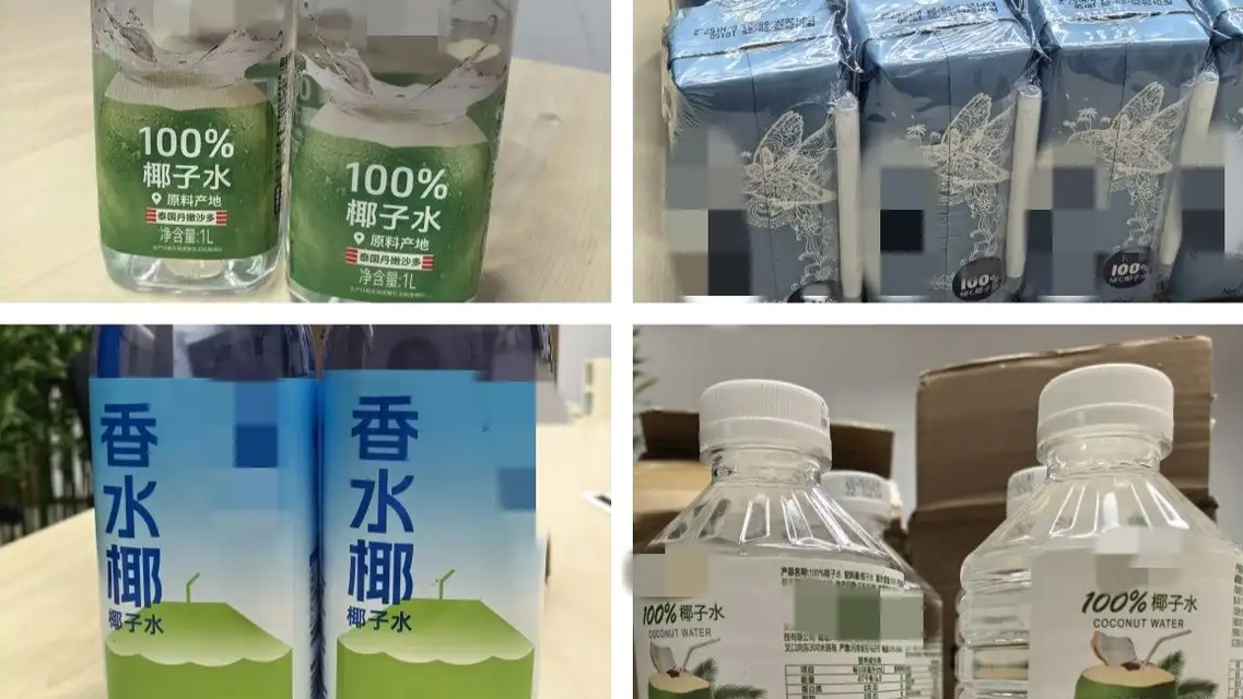又有五款“100%椰子水”疑加水加糖