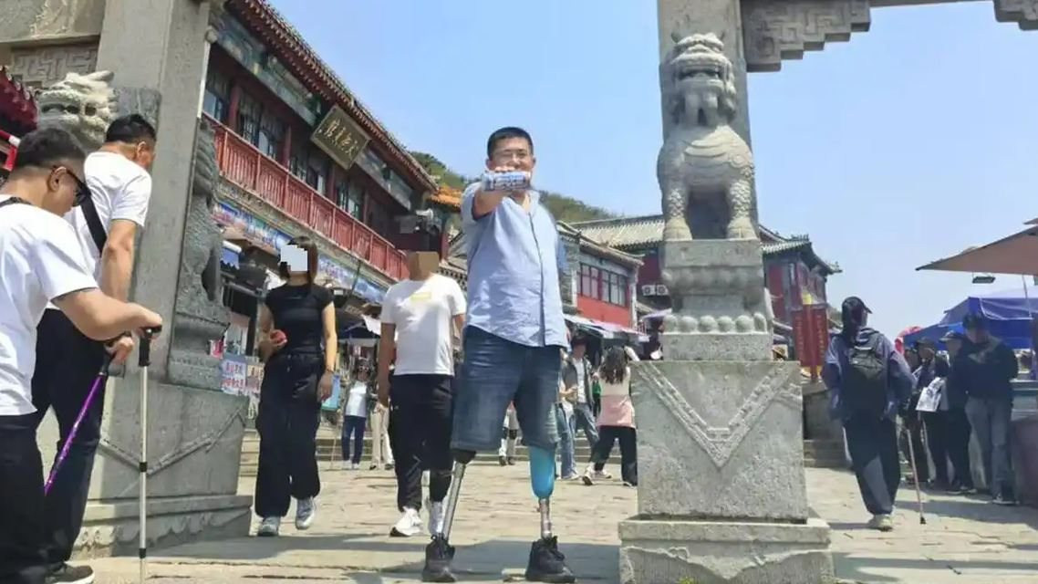  双腿戴假肢男子4小时登顶泰山