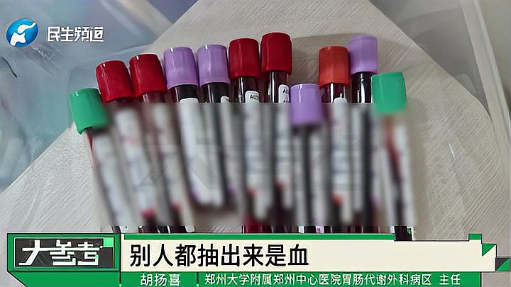 女子每天燒烤火鍋抽出“牛奶血”