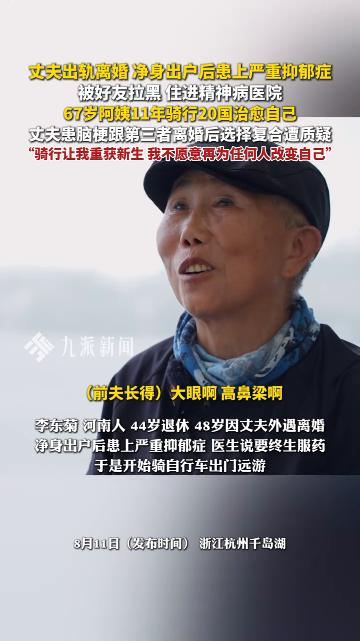 骗取公务员身份升至厅级 蔡光辉被捕