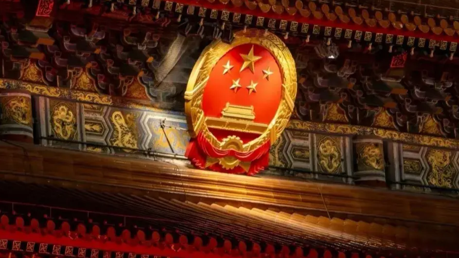 最高法：域外侵害中国公民依法必惩