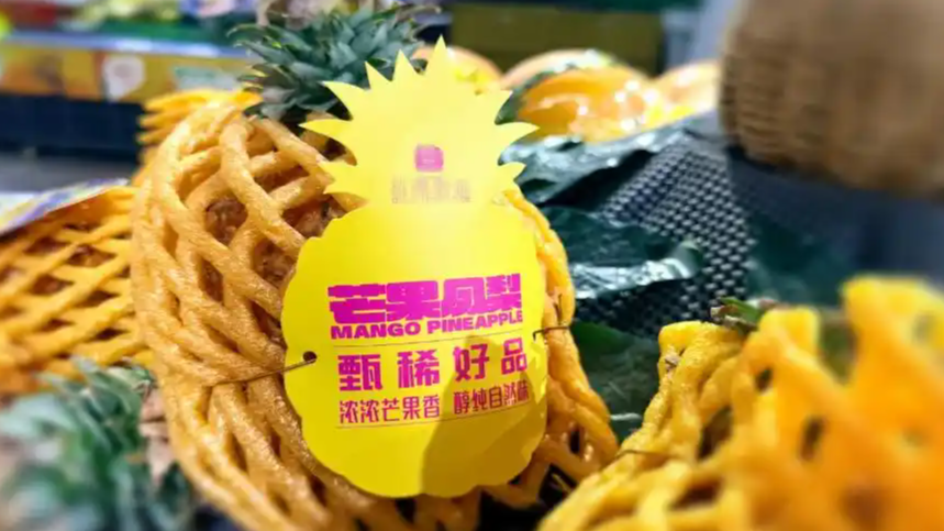  蓝莓葡萄、草莓芭乐 水果兴起改名风