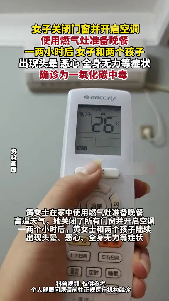 67岁阿姨骑行20个国家：治好抑郁症