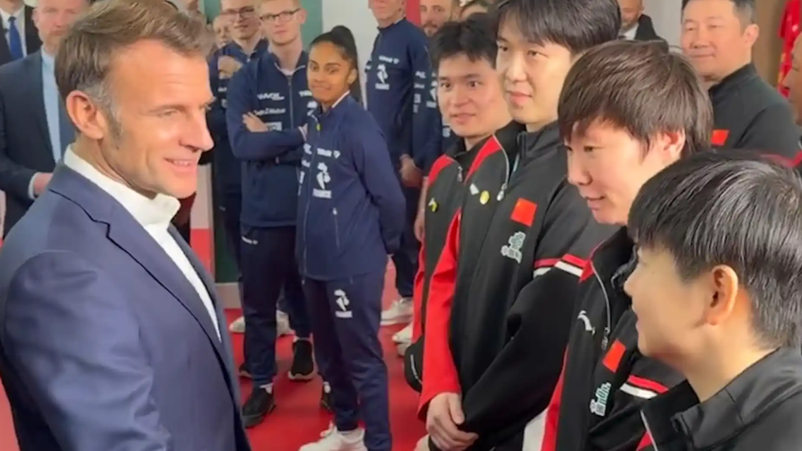 马克龙夸孙颖莎非常厉害