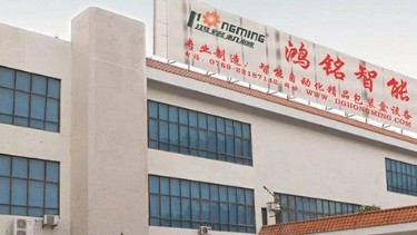 A股再添一位“00”后董事长