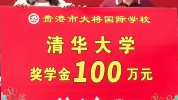 奔驰“亮证姐”是否公职人员应公布
